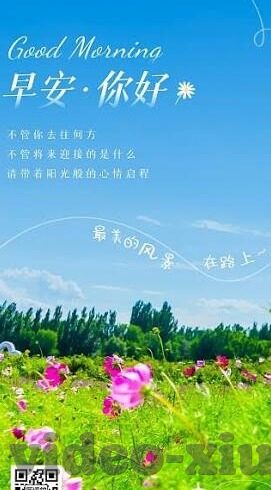 糖心vlog官-糖心Vlog官方视角，鲜活记录生活的甜蜜瞬间