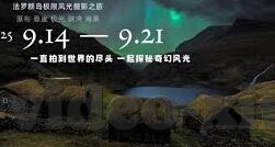 一区二区三区在线播放-探索一区二区三区的在线播放新体验